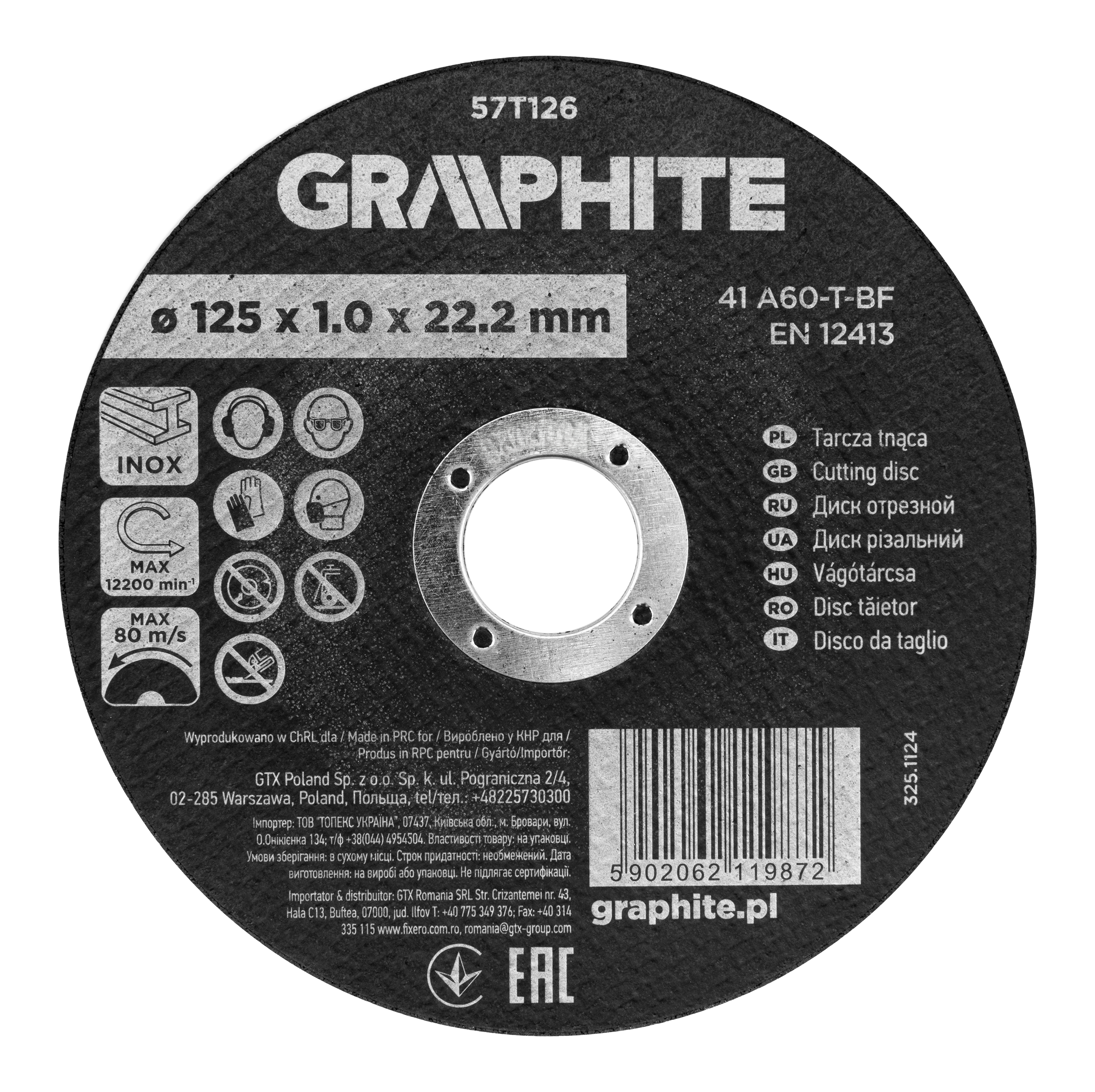 main product photo